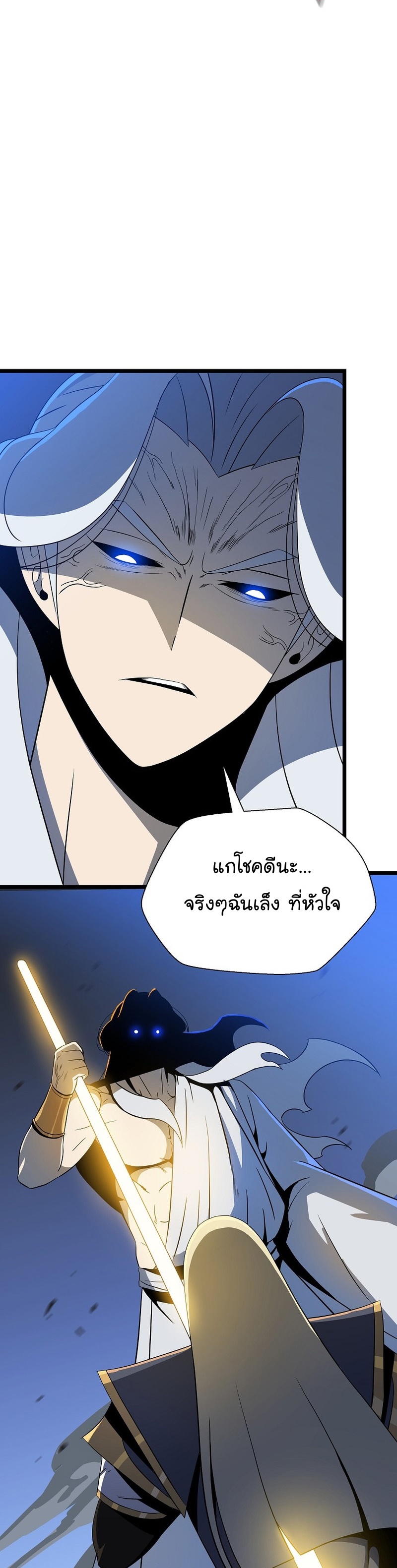 Manga Manwha Wei Kill The Hero 148 (50)