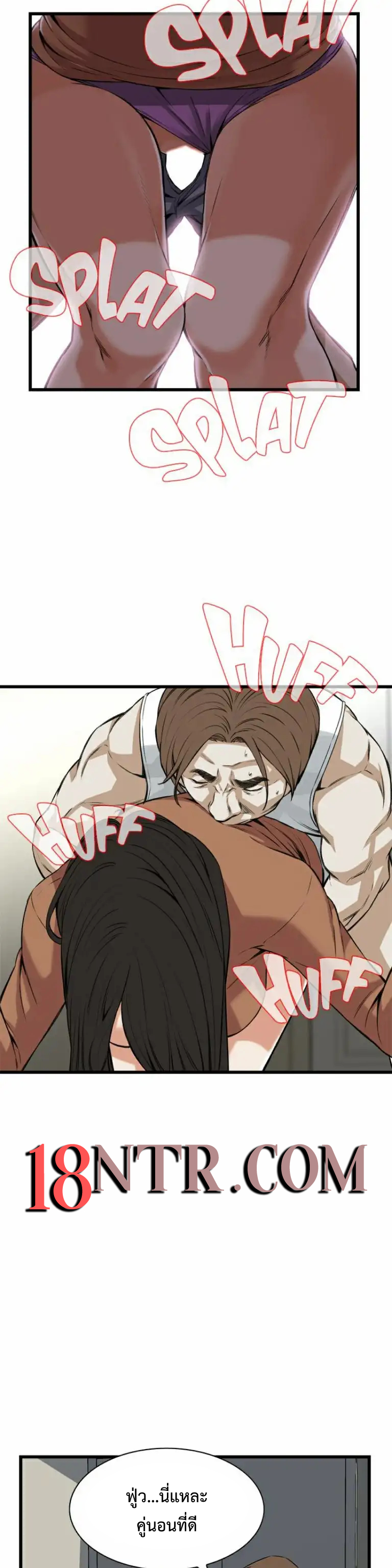 Take a peek 87 (13)