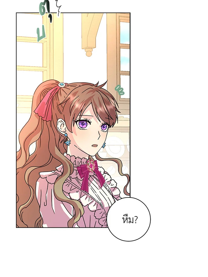 When I Quit Being A Wicked Mother 8 08