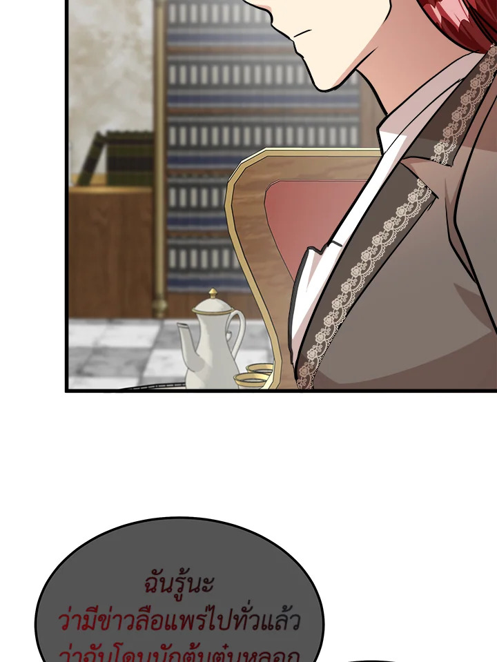 The Villainess Lives Twice 109 091