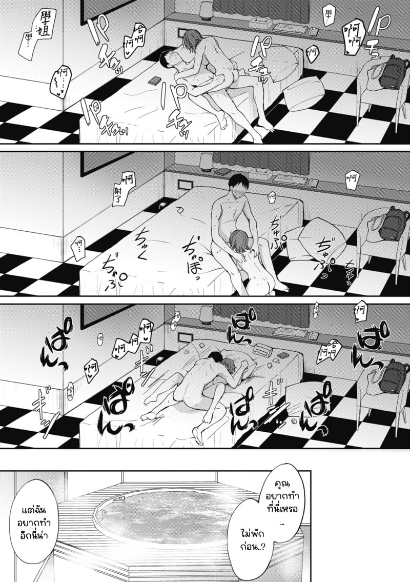 37