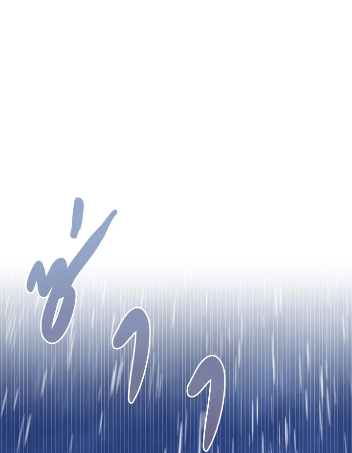 Cinderella Wasn’t Me 85 14