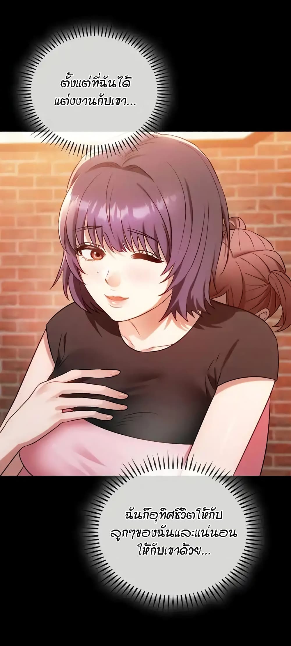 Seducing Mother 38 (11)