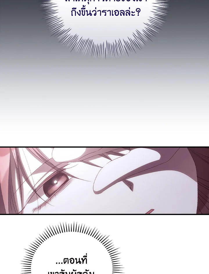 I Can See Your Death 52 42