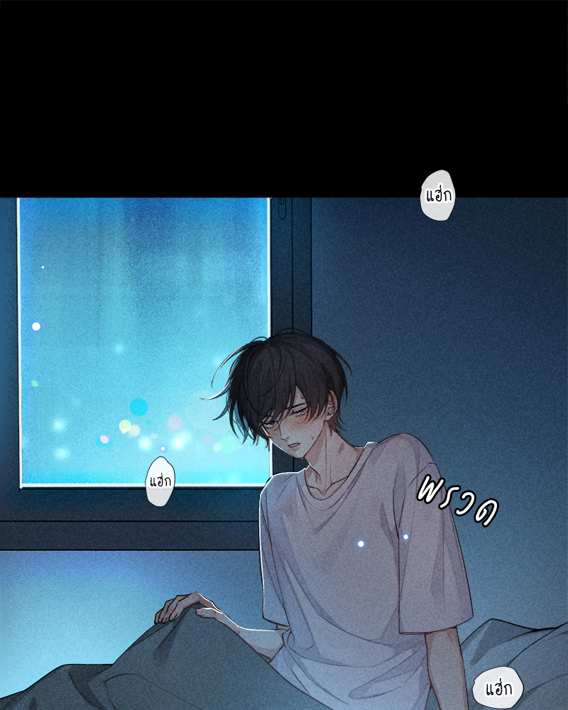 เกมรักต้องห้าม 82 11