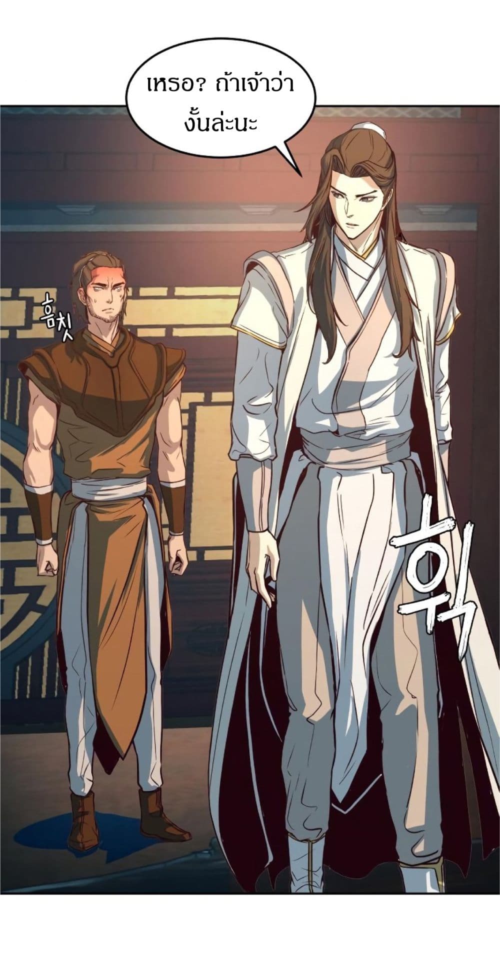 Sword Fanatic Wanders Through The Night ตอนที่ 3 (58)