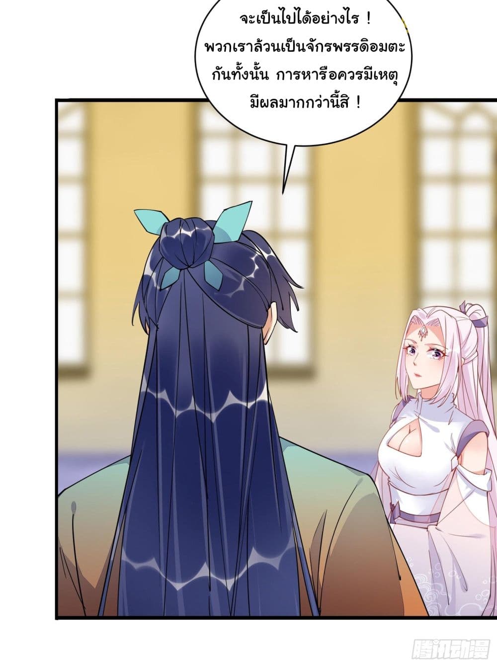 Cultivating Immortality Requires a Rich Woman à¸•à¸­à¸™à¸—à¸µà¹ˆ 139 (19)