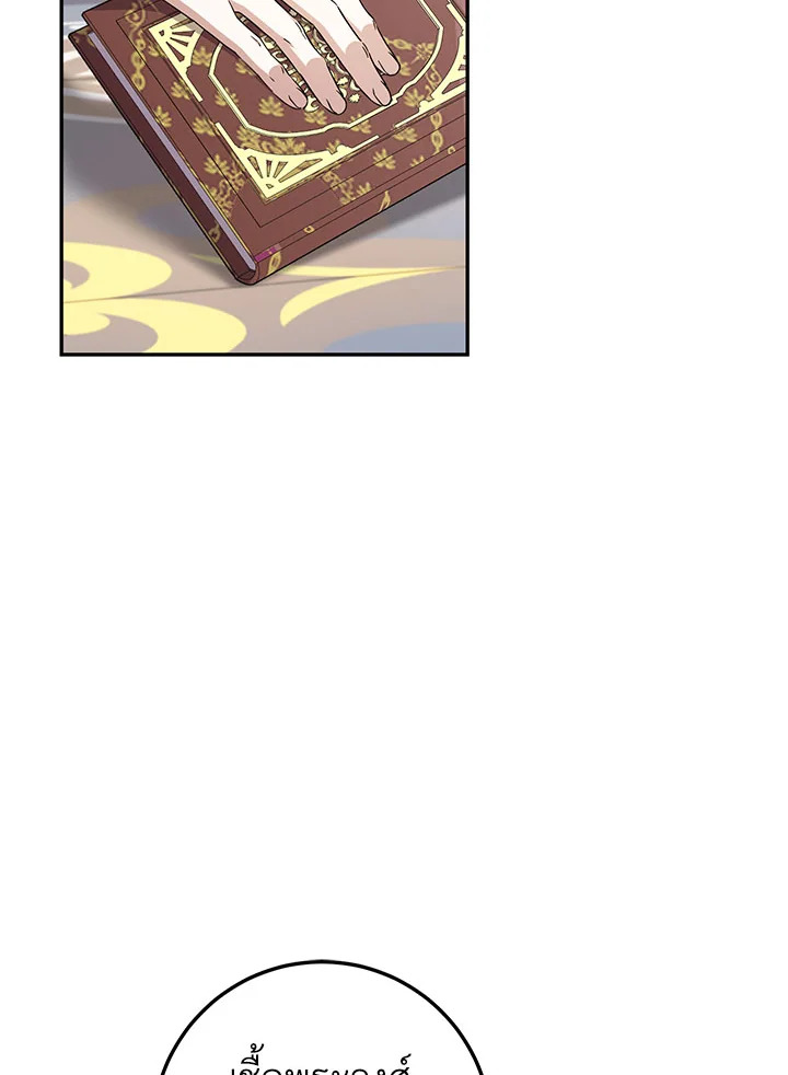 The Wicked Little Princess 85 016