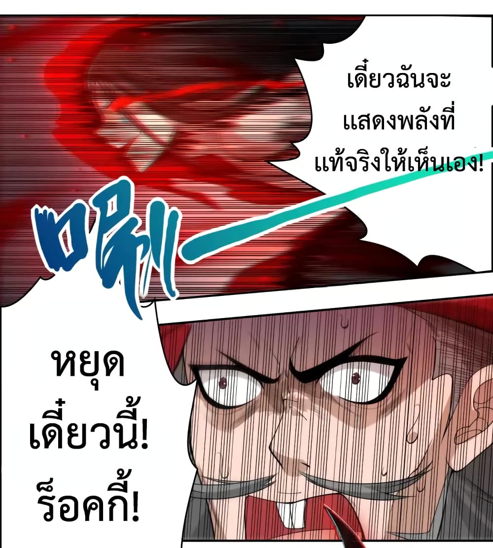 ULTIMATE SOLDIER 62 16