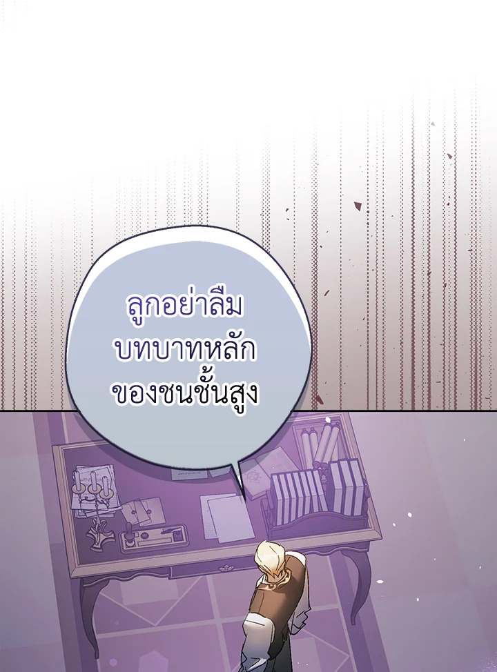 The Male Leads Were Stolen by the Extra 13 045