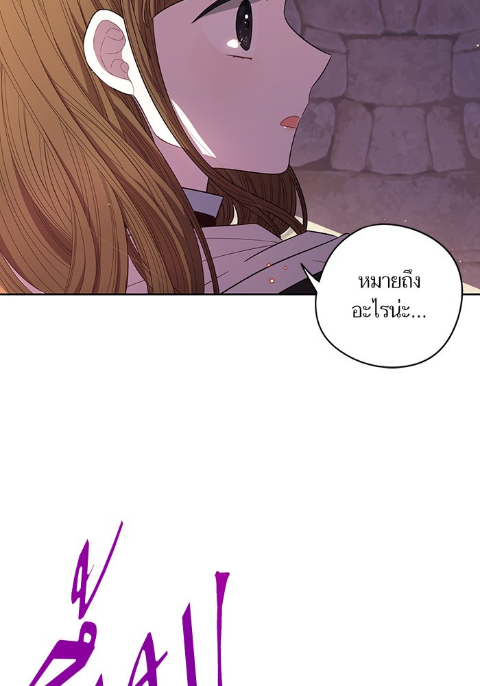 A Royal Princess With Black Hair 29 (25)