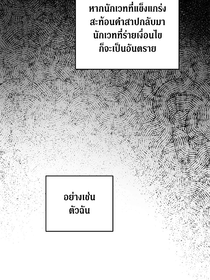 Please Give Me the Pacifier 73 097