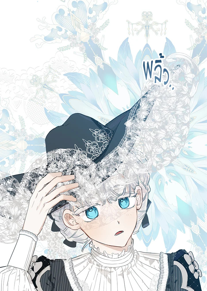 When the Count 40 66