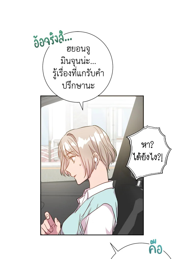 Under the Memory 11 10