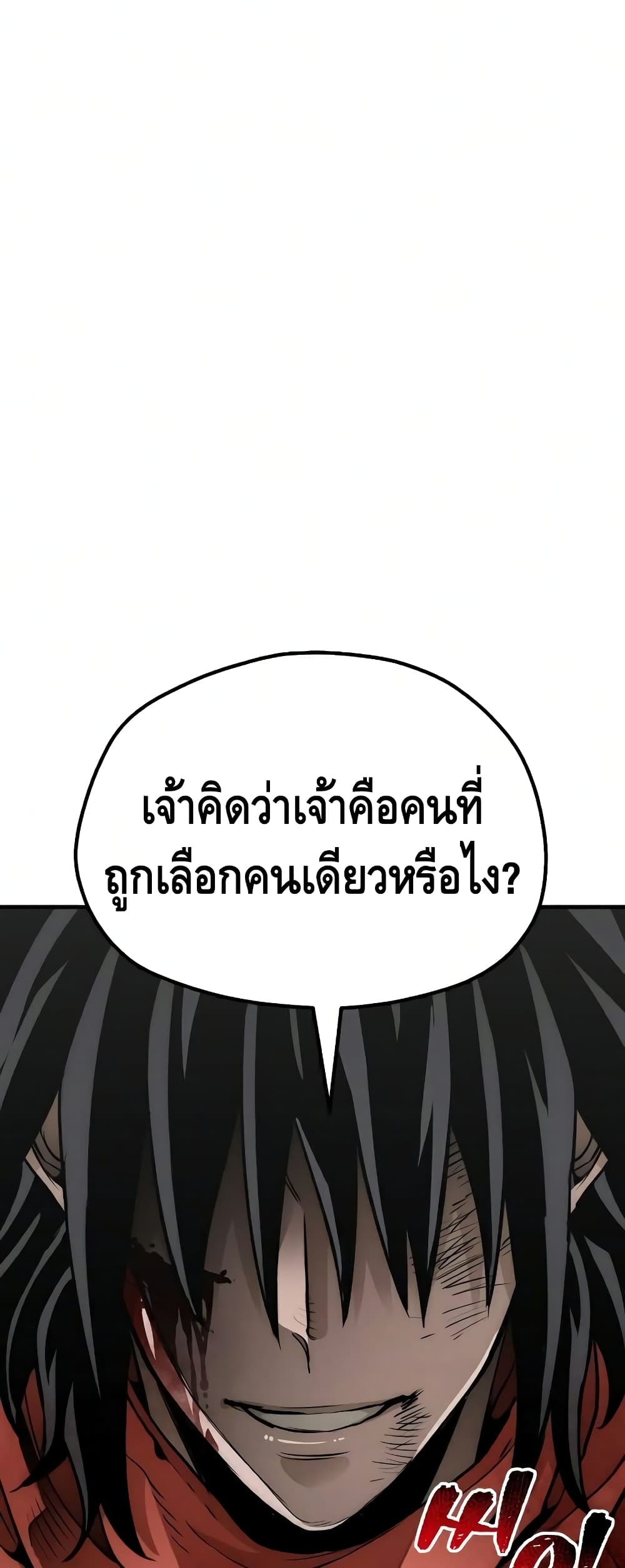 Heavenly Demon Cultivation Simulation à¸•à¸­à¸™à¸—à¸µà¹ˆ 23 (85)