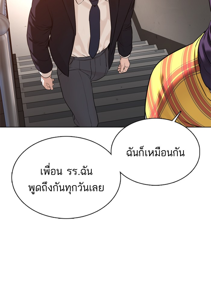 How to Fight 78 (118)