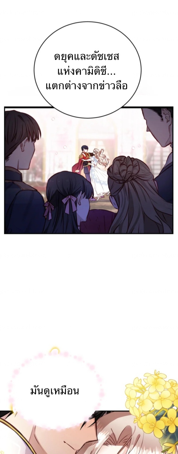 Husband replacement 1 64