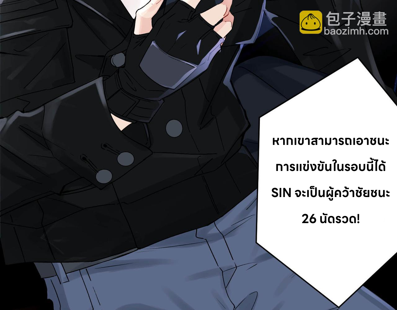 The Second Heartbeat 1 045