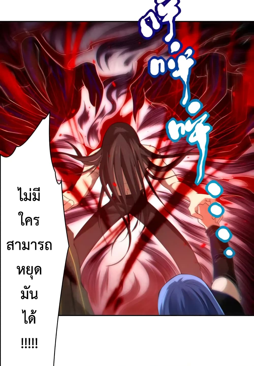 ULTIMATE SOLDIER เธ•เธญเธเธ—เธตเน 63 (17)