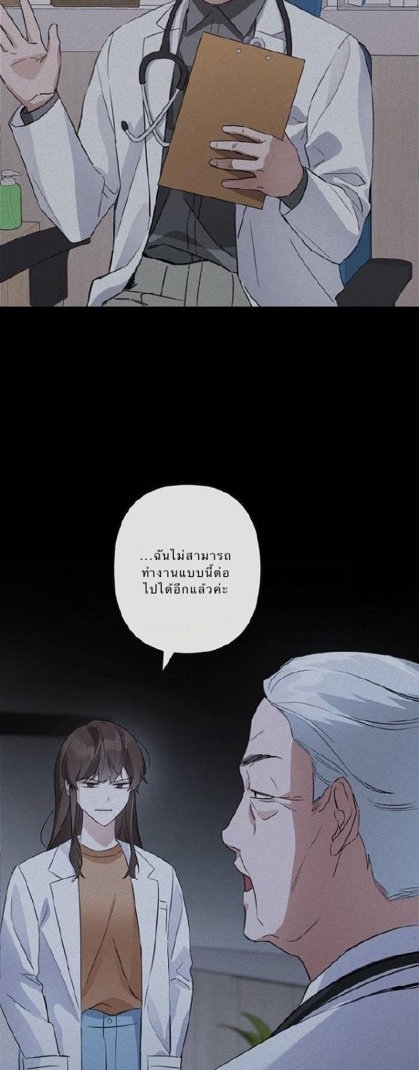 I'm a Villainess with a Handsome Husband 1 21