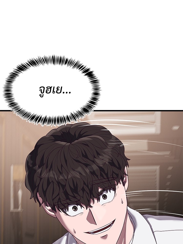 Absolute Obedience 29 (135)