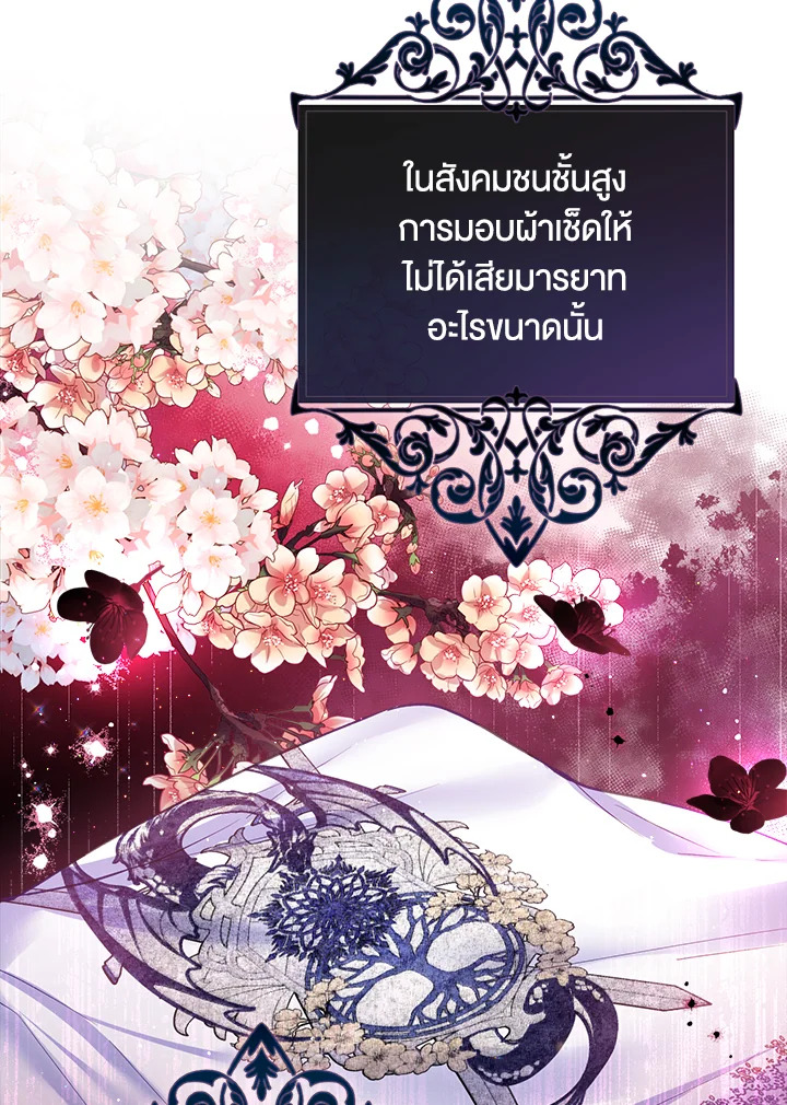 I’m In Trouble Because My Husband Is So Cute 45 036