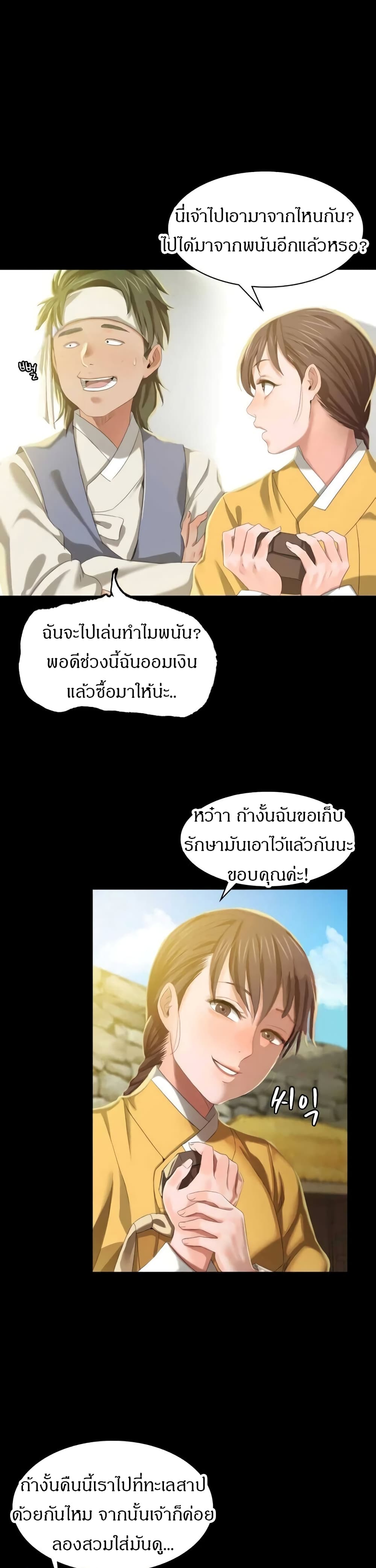 Madam 7 (14)