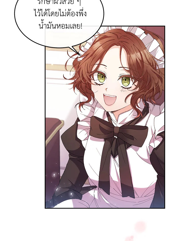 The Real Daughter Is Back 3 034