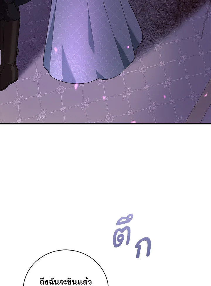 Please Support My Revenge 4 067