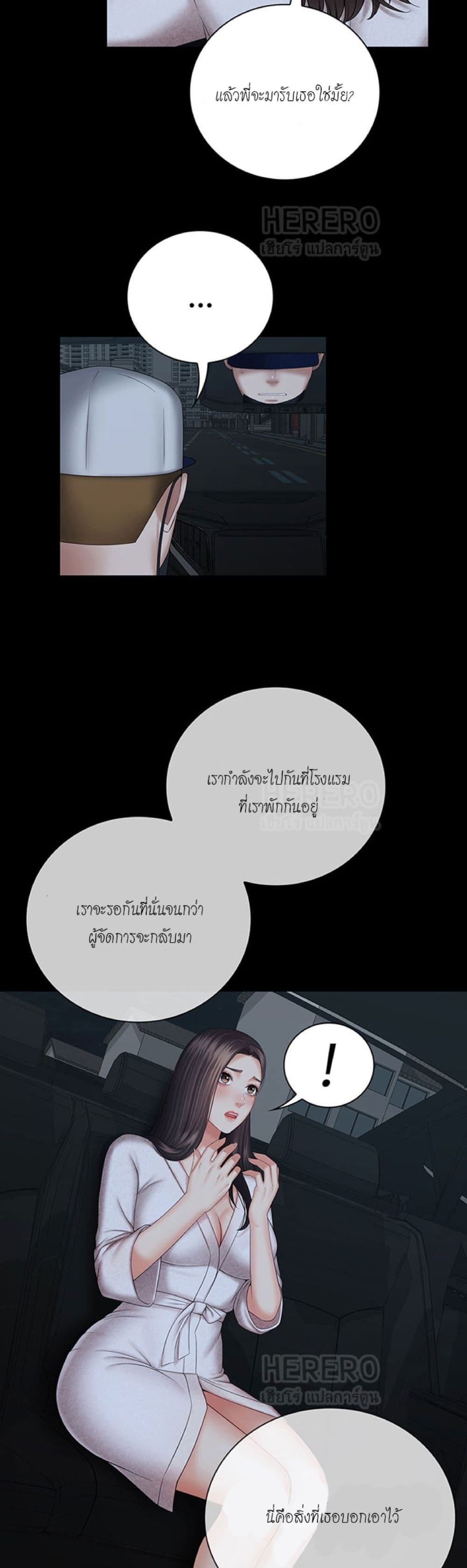 Sister's Duty 38 (28)