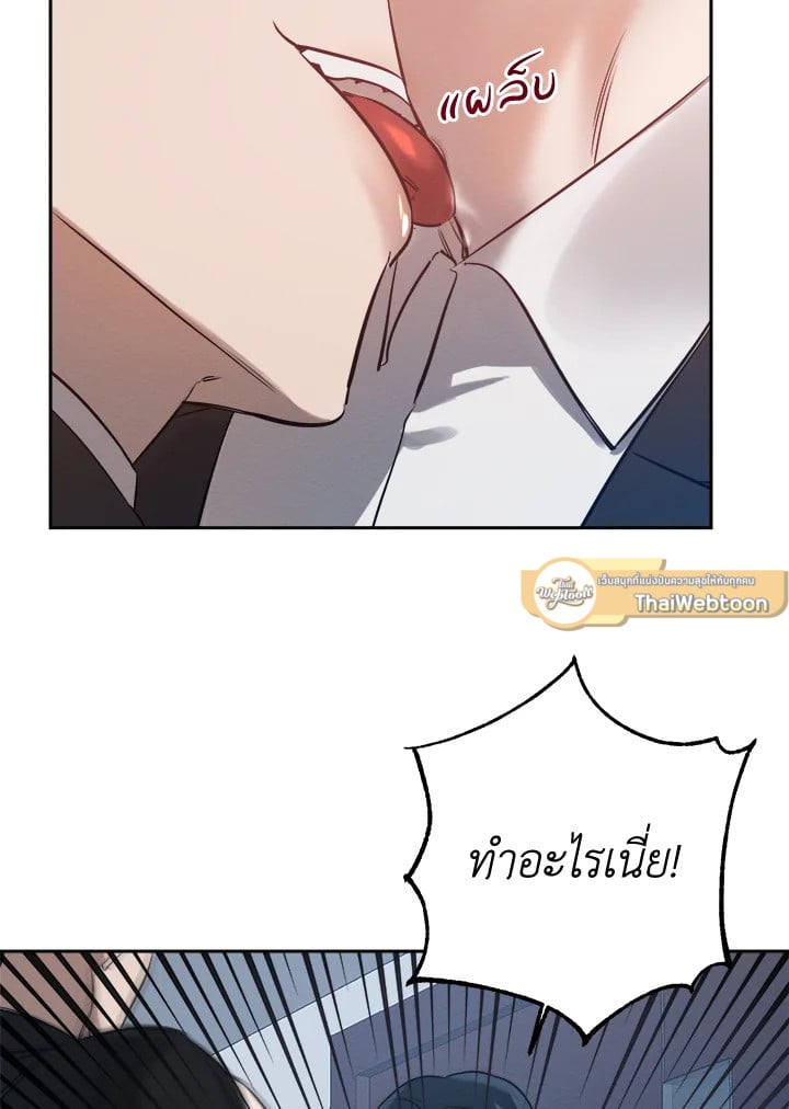 Wicked Circumstances 5 028