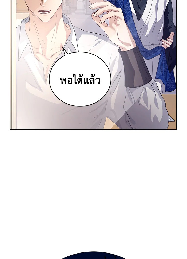 The East Wind of the Altas 3 039