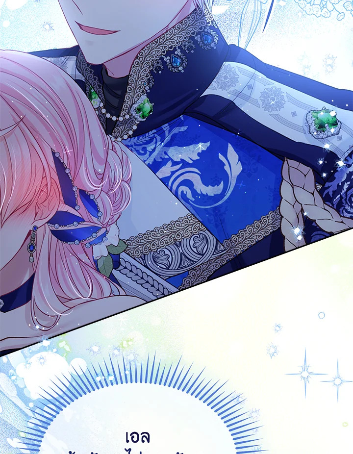 I’m In Trouble Because My Husband Is So Cute 45 096