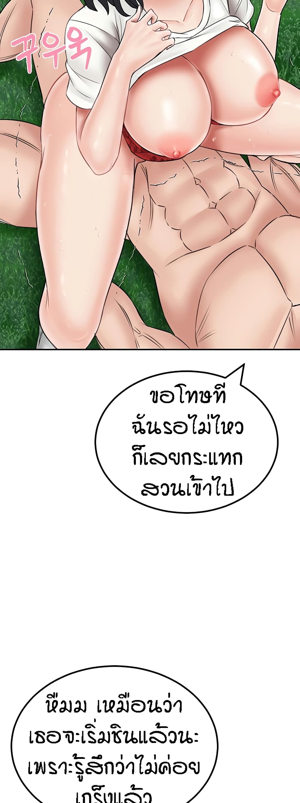 49
