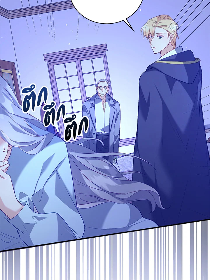 Only Realized After Losing You 11 08