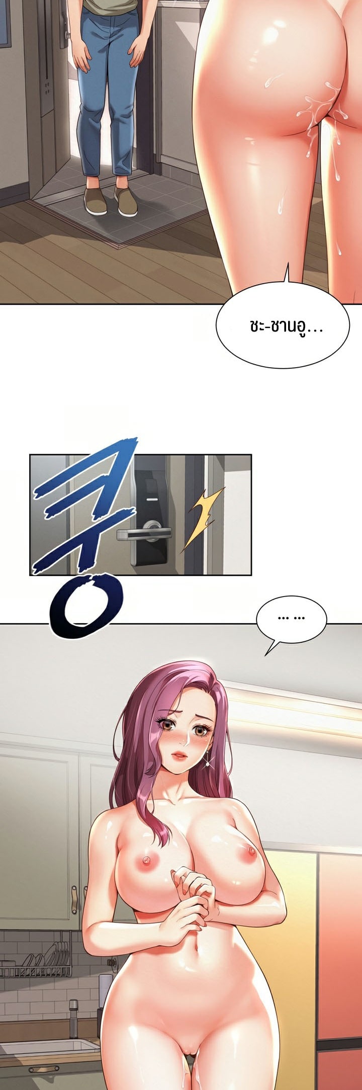 29