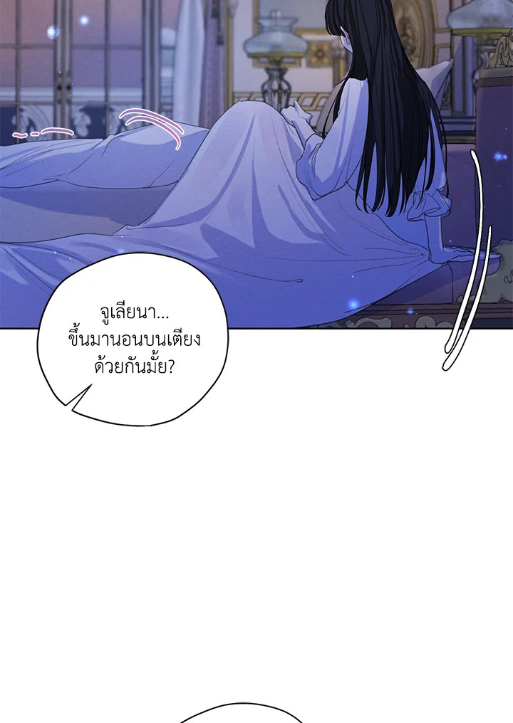 I am the Male Lead’s Ex Girlfriend 58 051