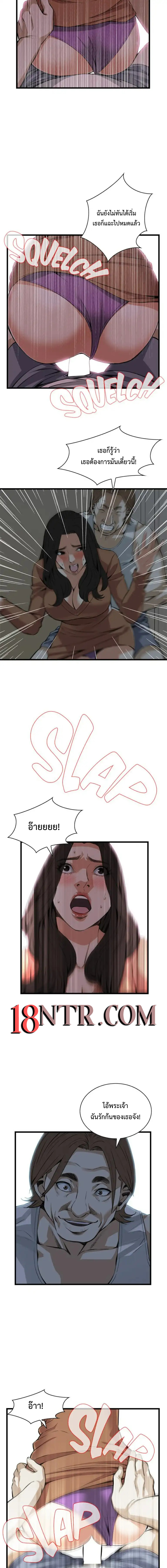 Take a peek 87 (11)
