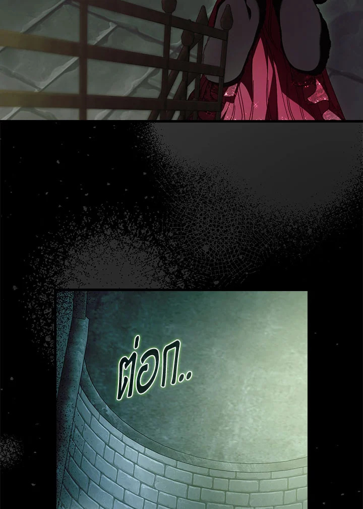 How to Get My Husband on My Side 87 73