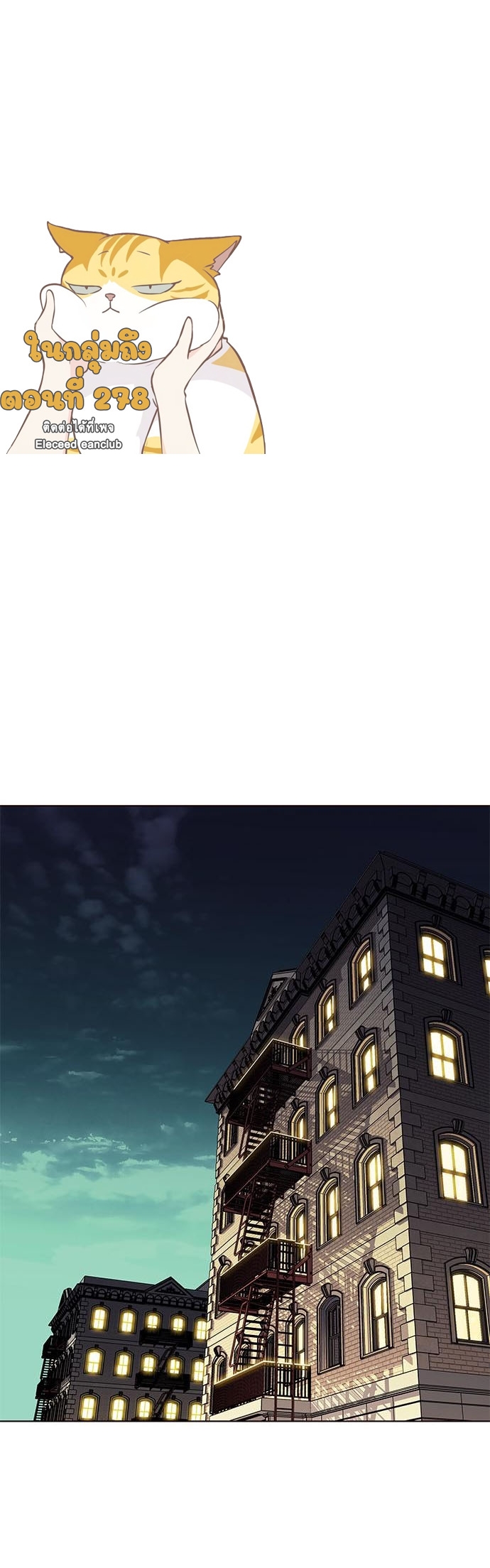 Eleceed 214.43