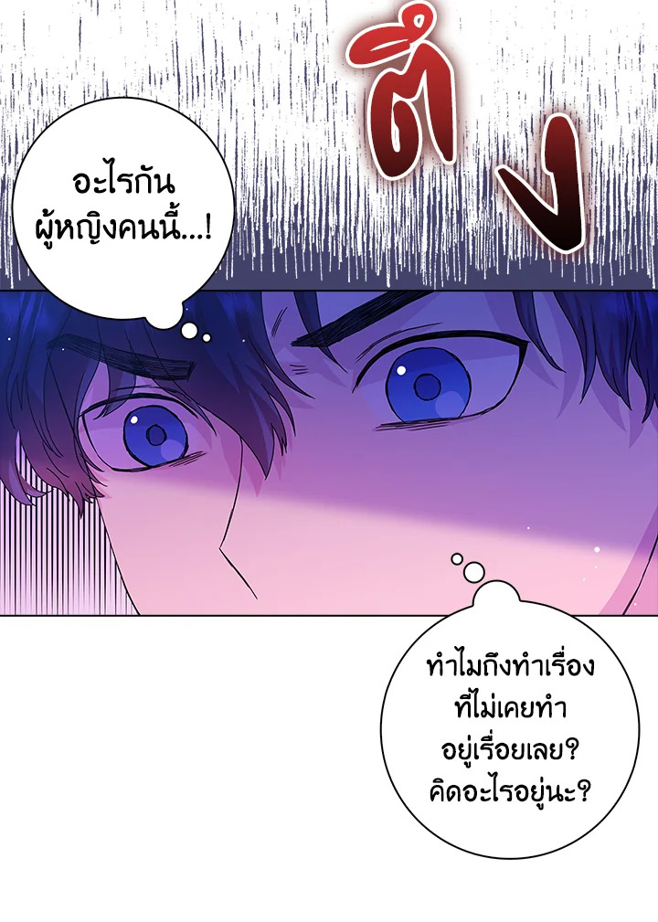 When I Quit Being A Wicked Mother in law, Everyone Became Obsessed With Me 6 31