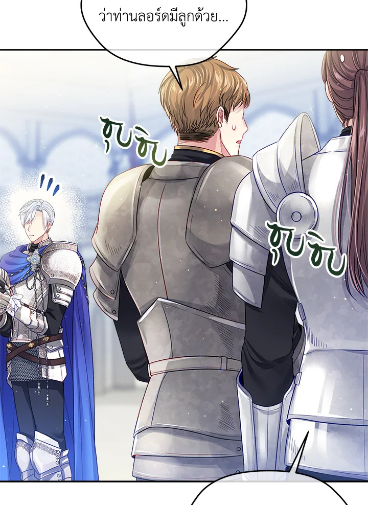 I’m In Trouble Because My Husband Is So Cute 46 052