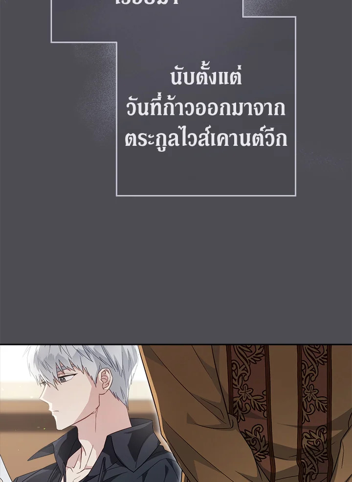 Marriage of Convenience 84 057