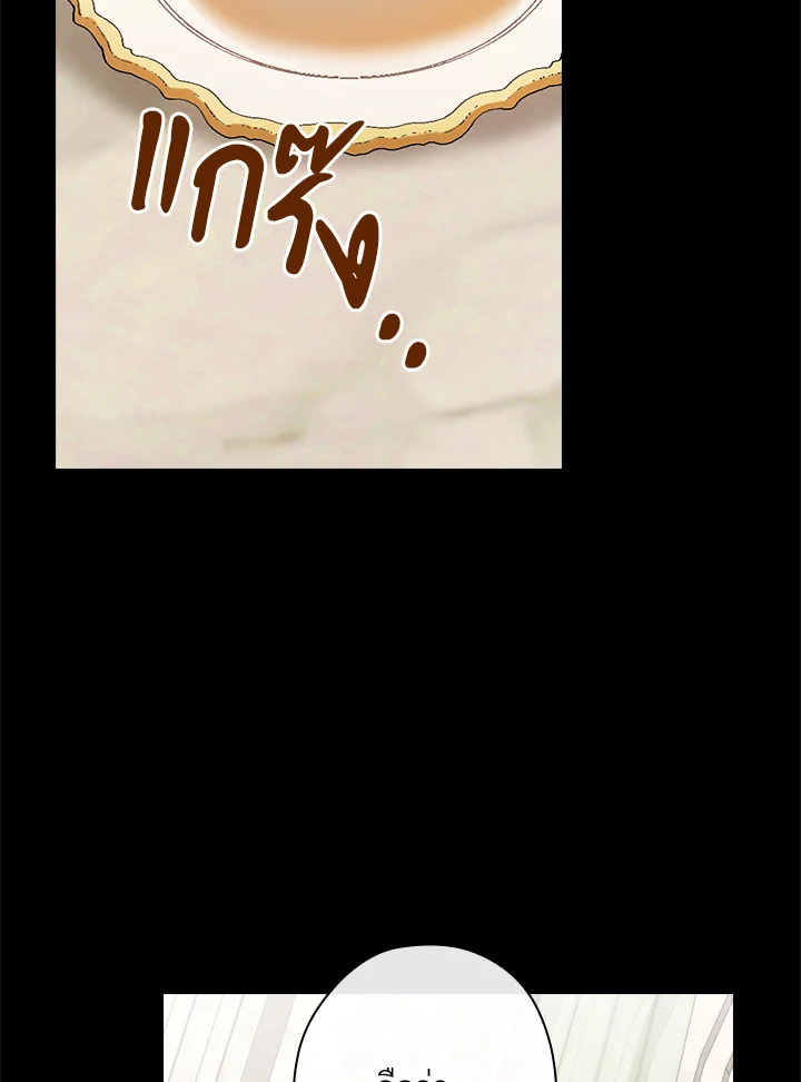 The Flower Dance and the Wind Song 113 10 07