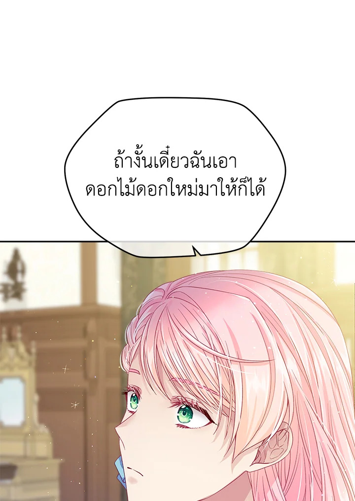 I’m In Trouble Because My Husband Is So Cute 48 098