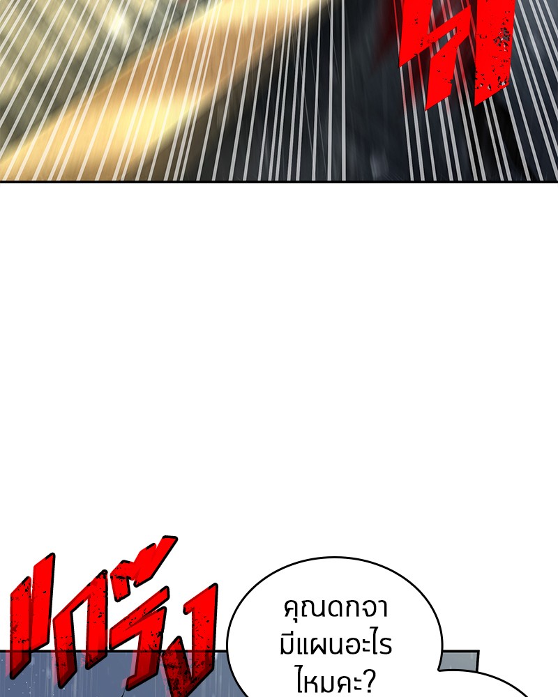 Omniscient Reader 65 (140)