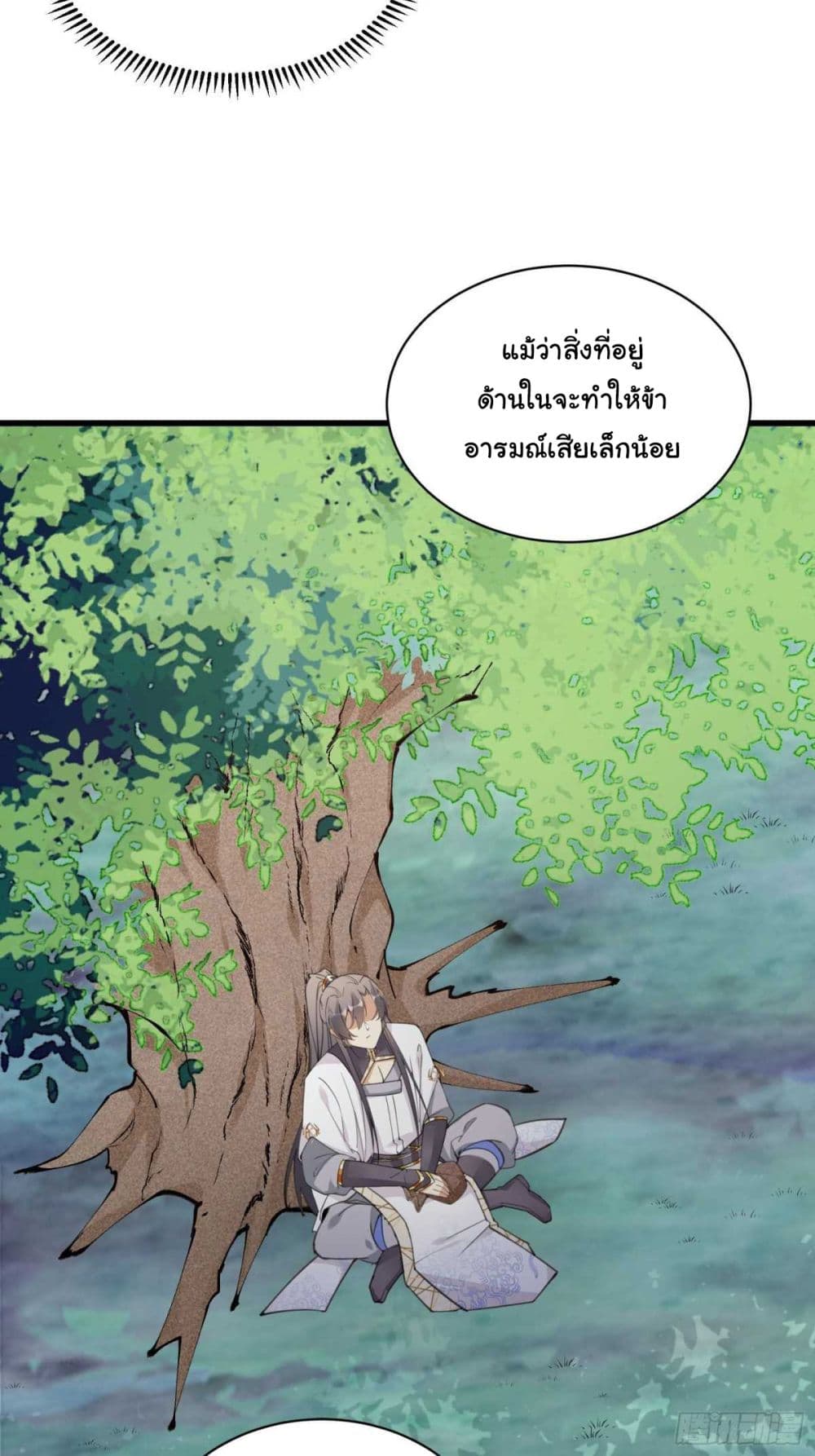 Cultivating Immortality Requires a Rich Woman à¸•à¸­à¸™à¸—à¸µà¹ˆ 59 (7)