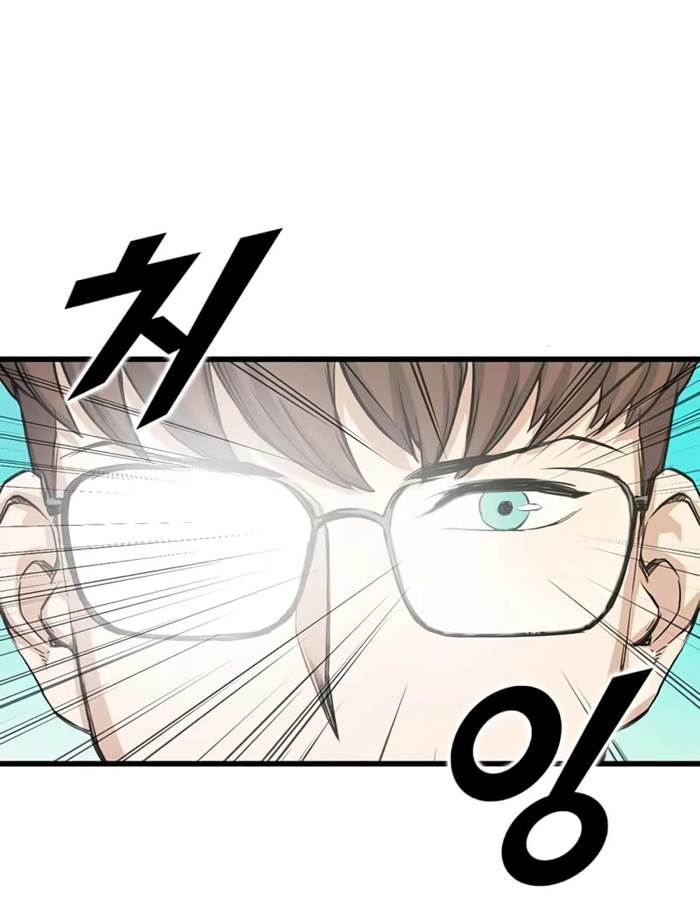 Leveling Up With Likes ตอนที่ 11 (50)