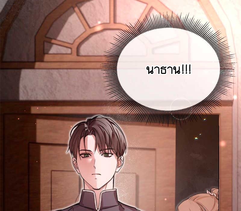 Portrait of the Dead Prince 2 069