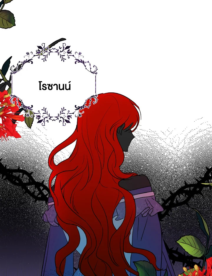 The Northern Duke Needs A Warm Hug 1 043